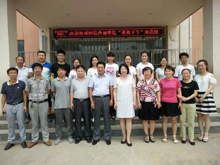 南皮县寨子镇领导和校领导与我院师生代表合影