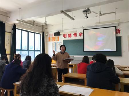 赵林静院长主持澳门十大正规娱乐游戏网站毕业论文指导培训讲座