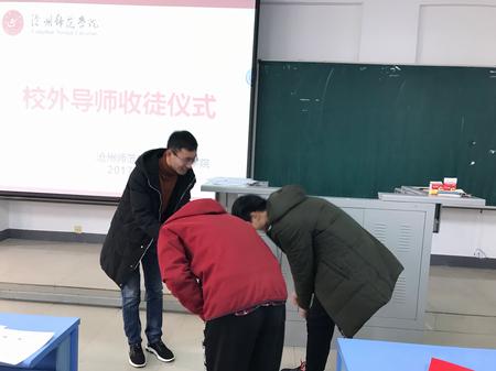 徒弟张林雨、颜世雨向导师赵立谭行“拜师礼”