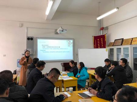林琳老师主讲核电英语培训第一讲