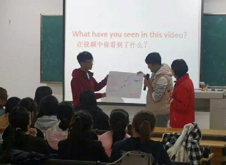 赵林静院长讲授公开课2