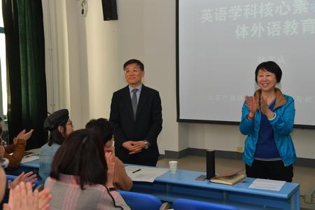 赵林静院长主持讲座
