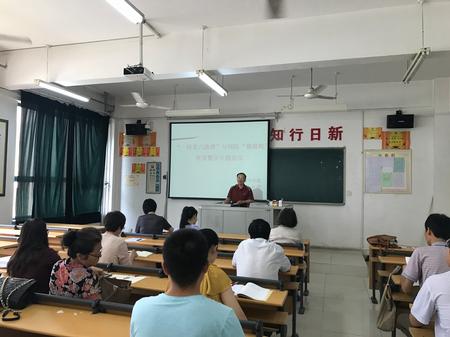 澳门十大正规娱乐游戏网站召开 “一问责、八清理”与预防“微腐败”教育警示专题会议
